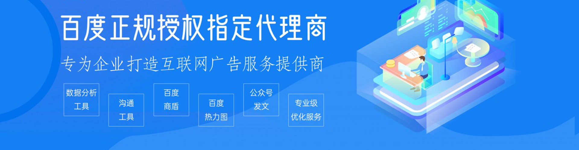 美姑sem运营
