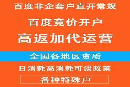 百度SEM代运营案例集：探索行业最佳实践